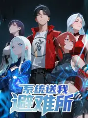 老屋改造记生活纪实综艺